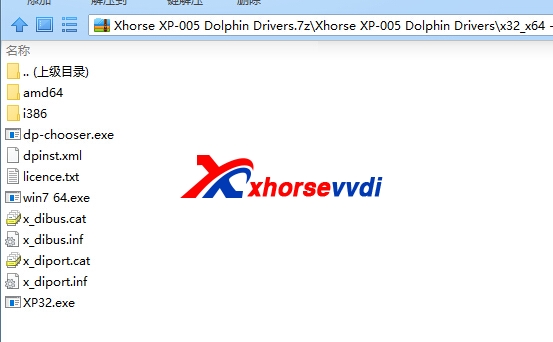 xhorse dolphin firmware update